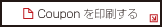 印刷